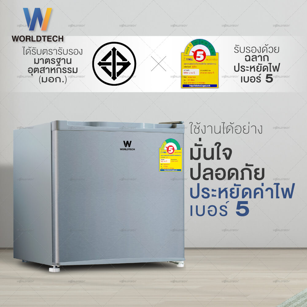 ตู้เย็นมินิบาร์ WORLDTECH รุ่น WT-MB48 ขนาด  1.7 คิว ความจุ 46 ลิตร สีเทา